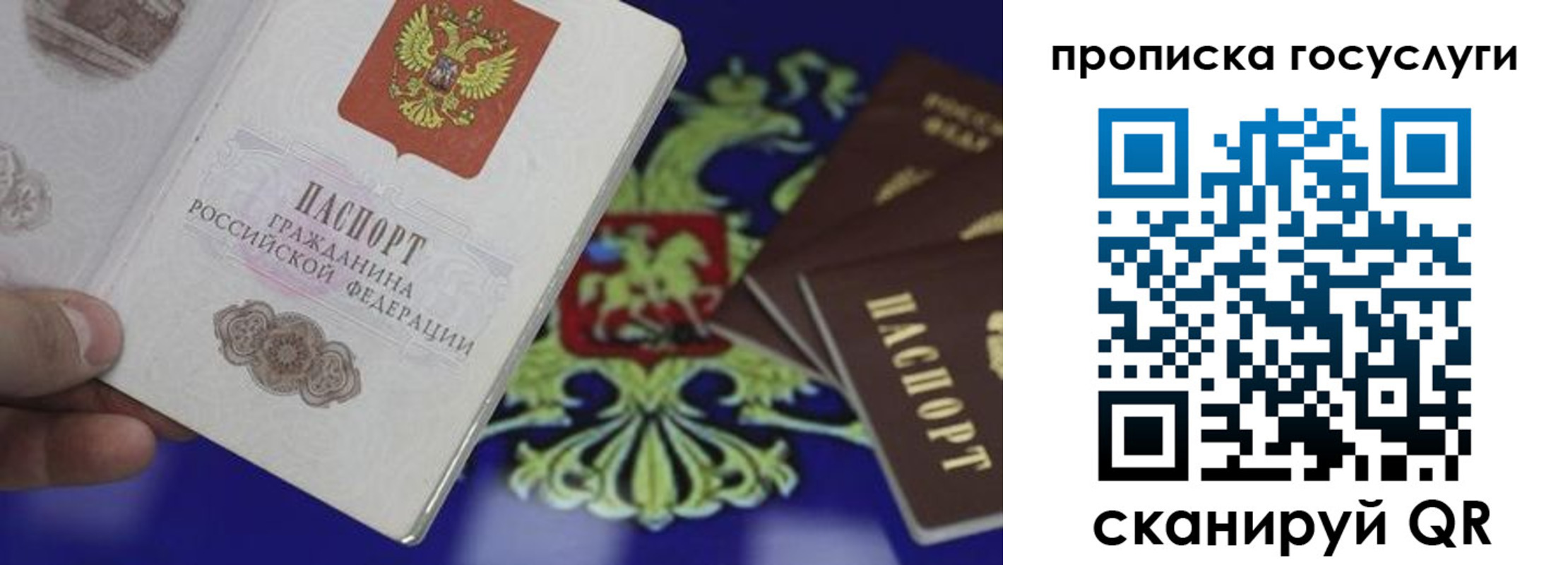 регистрация для школы в Боре
