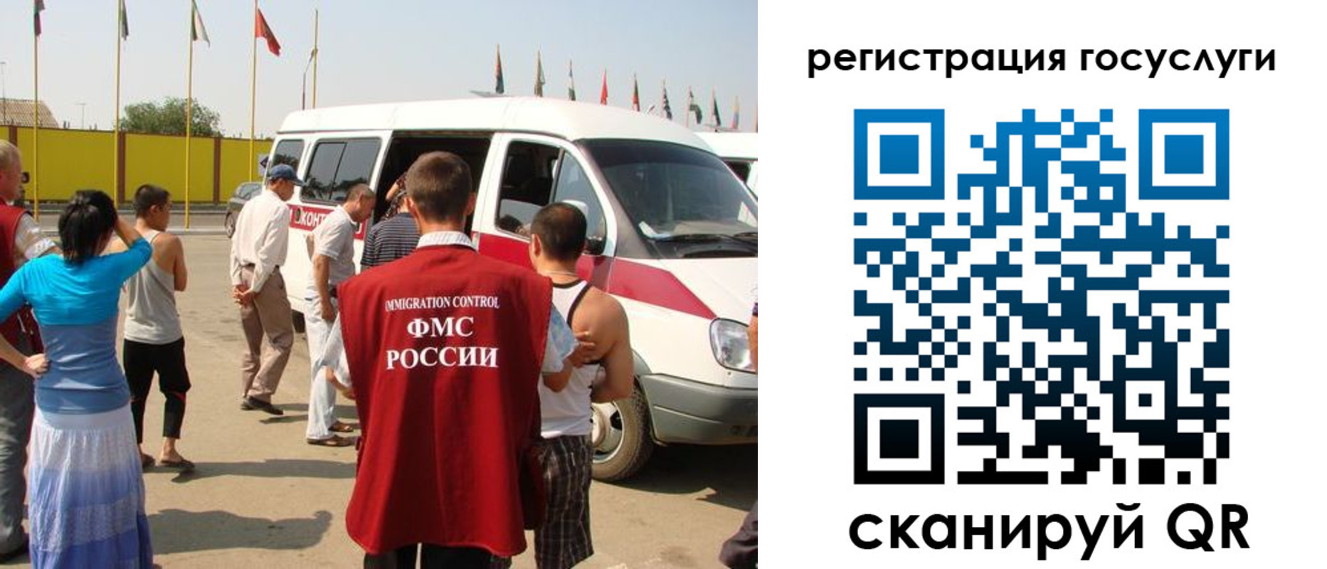 прописка законно в Боре